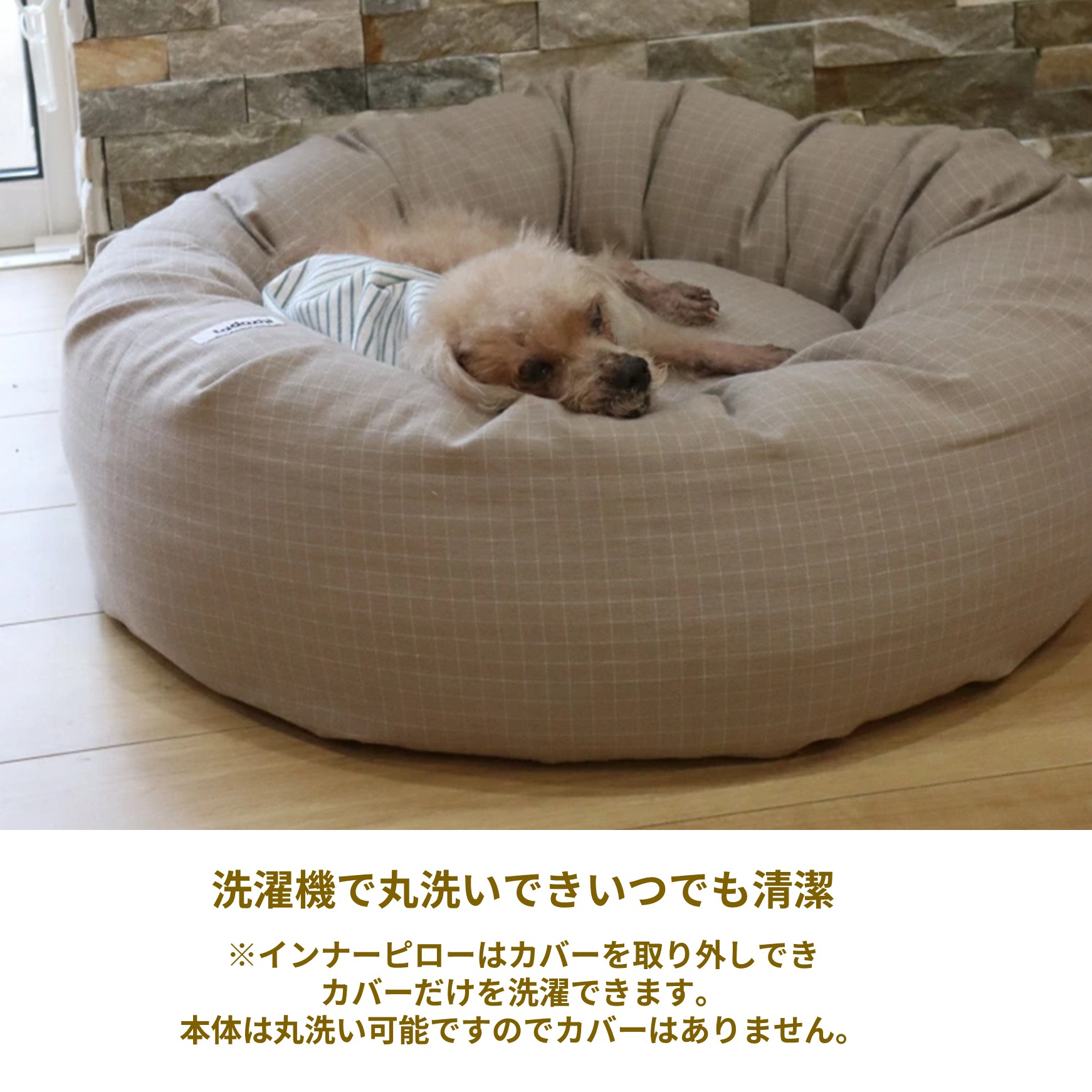 楽天市場】デンマーク・Tadazhi オーガニックコットンドッグクッション