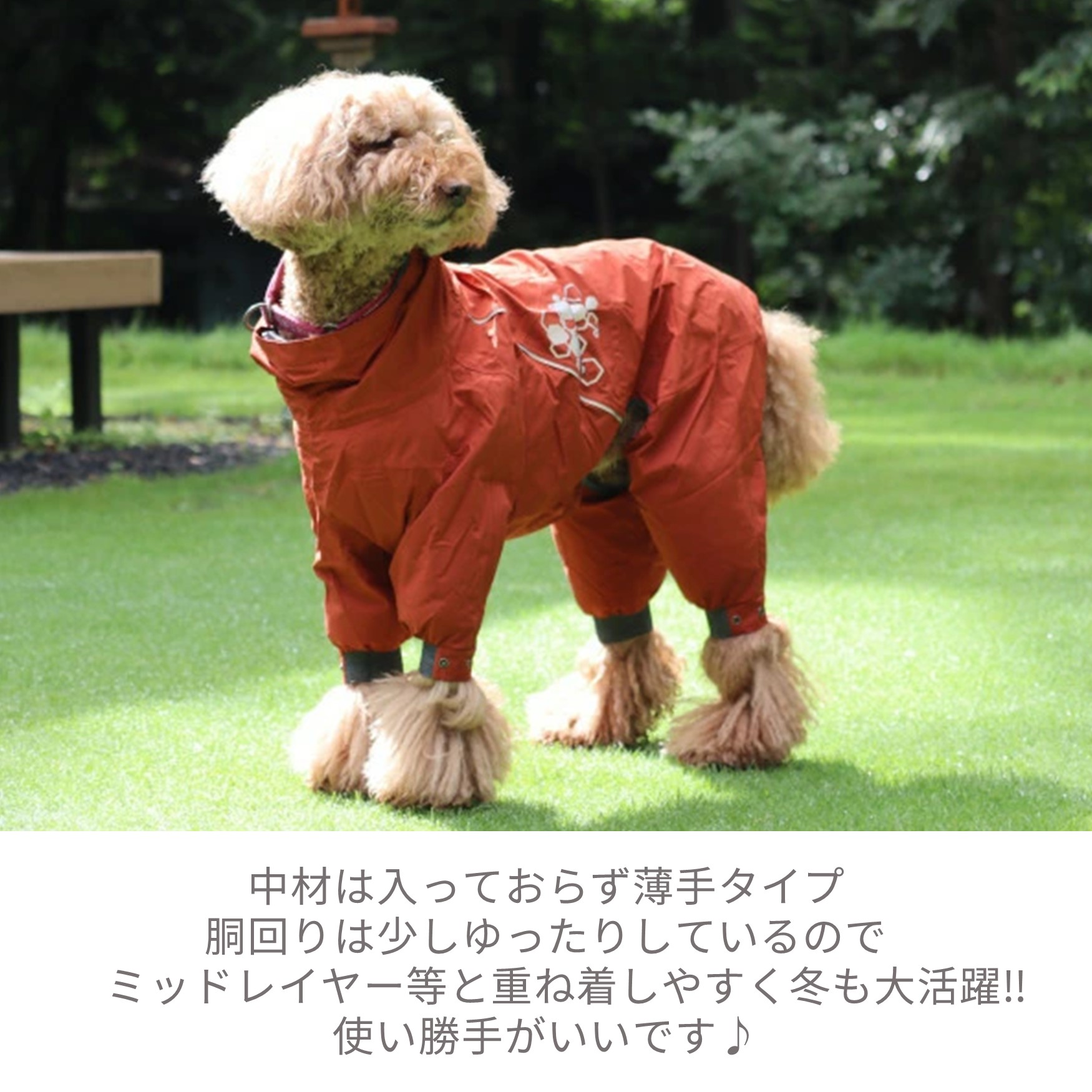 楽天市場】【Hurtta】【フルッタ】・ドッグレインコート 「MudVenture