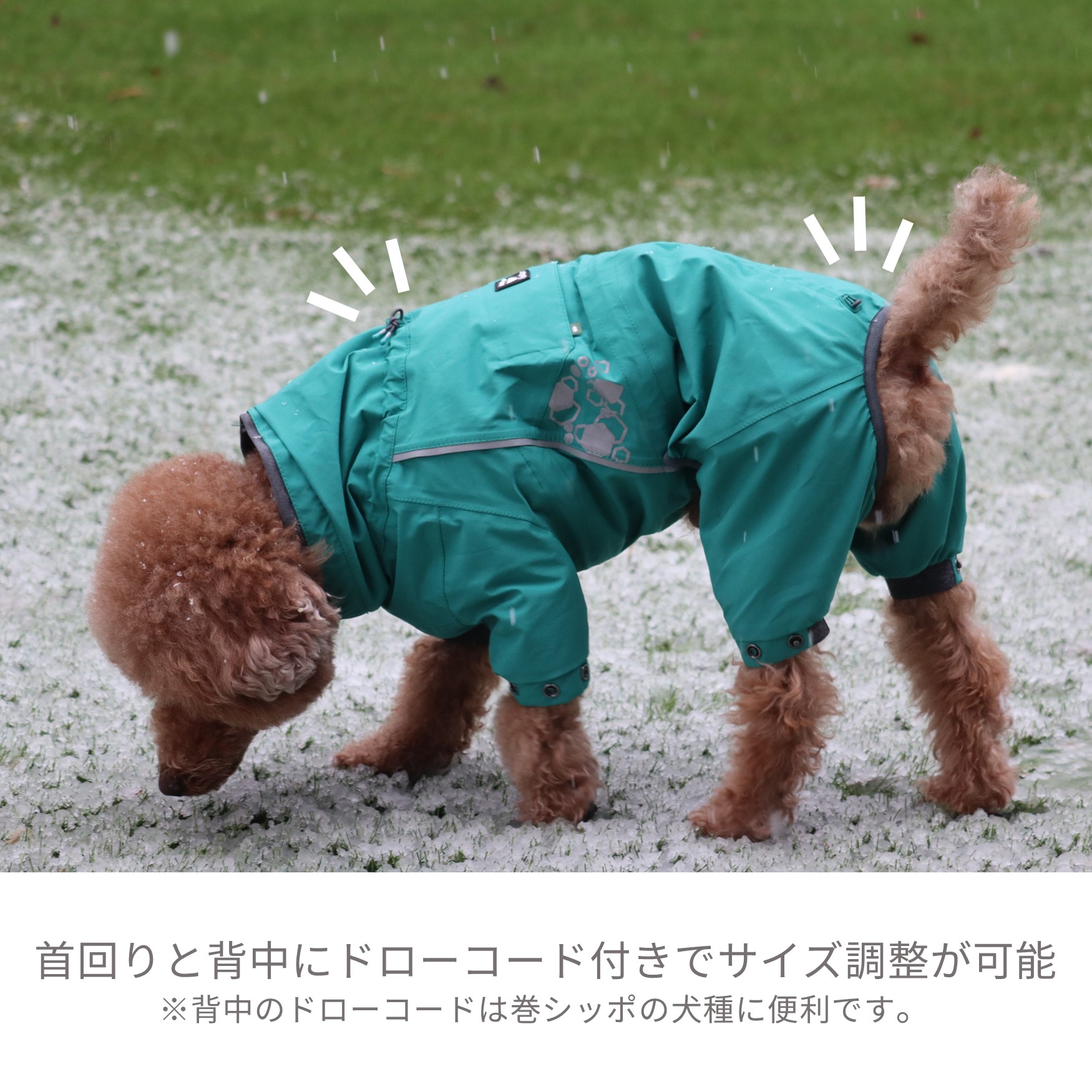 楽天市場】【Hurtta】【フルッタ】・ドッグレインコート 「MudVenture