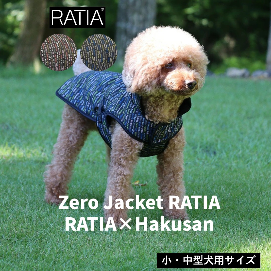 楽天市場】[Hakusan]まさに着るお布団ジャケット【ゼロジャケット