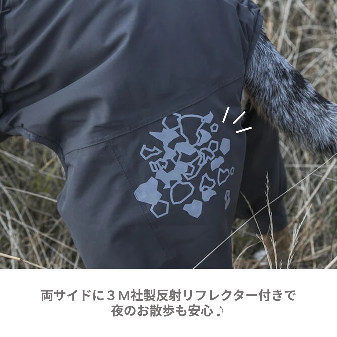 フィンランドのドッグブランド【Hurtta】エクストリームオーバーオール