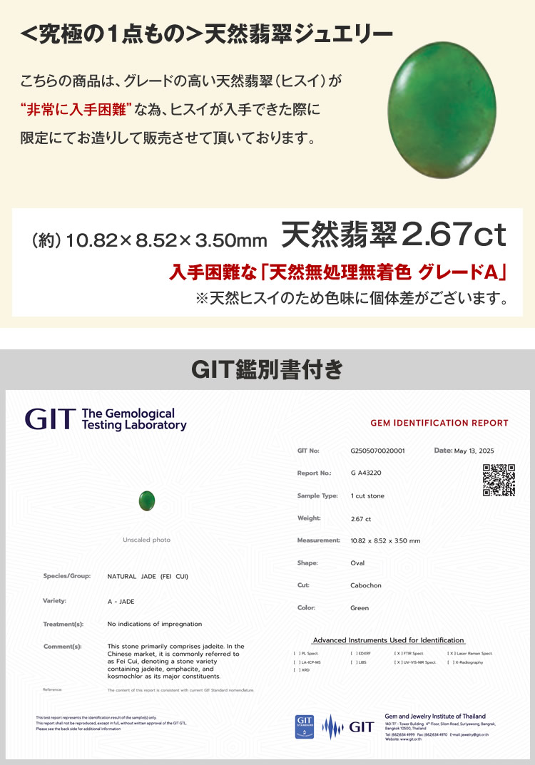 楽天市場】【鑑別書付き1個入荷】純金 メンズ 翡翠（ヒスイ）龍