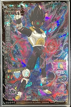 y*u様 仮面のサイヤ人 HGD1-SEC2 LC HGD1-SEC2 LC 仮面のサイヤ人 UR