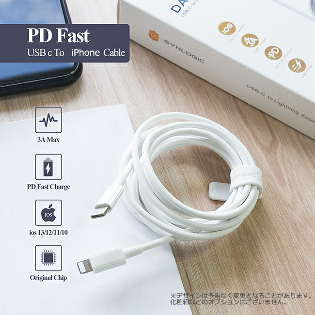 楽天市場】送料無料 USB-PDアダプタ用充電ケーブル iPhone13/iPhone12
