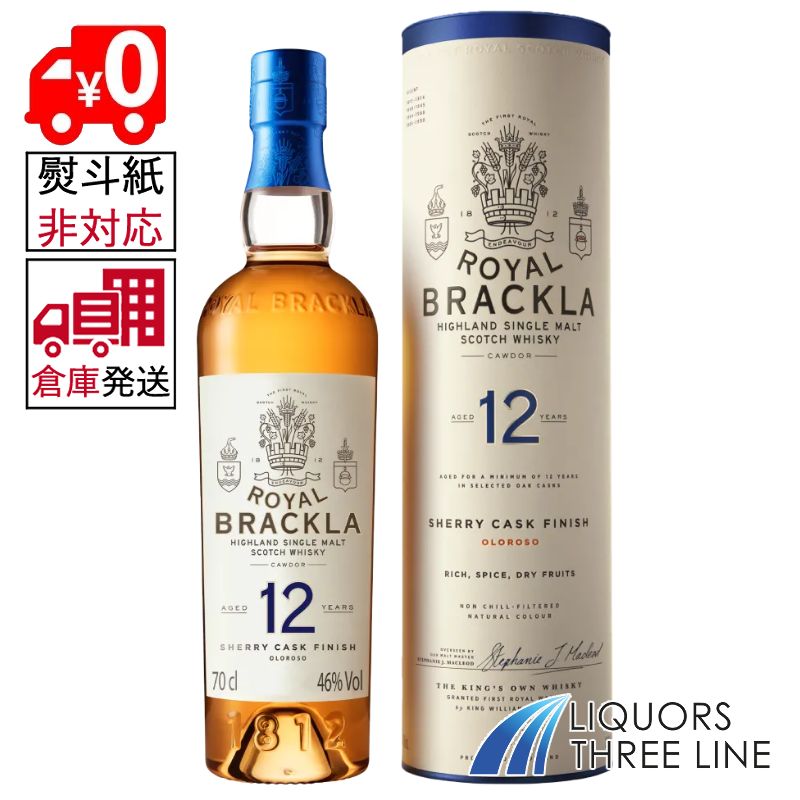 楽天市場】ロイヤル ブラックラ 12年の通販