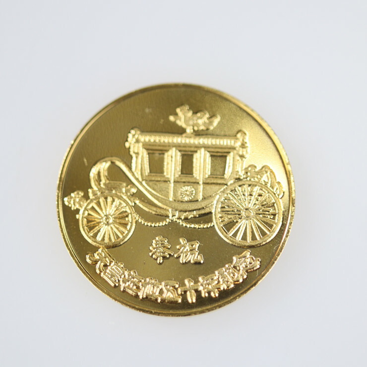 天皇陛下御在位五十年 喜寿記念 硬貨