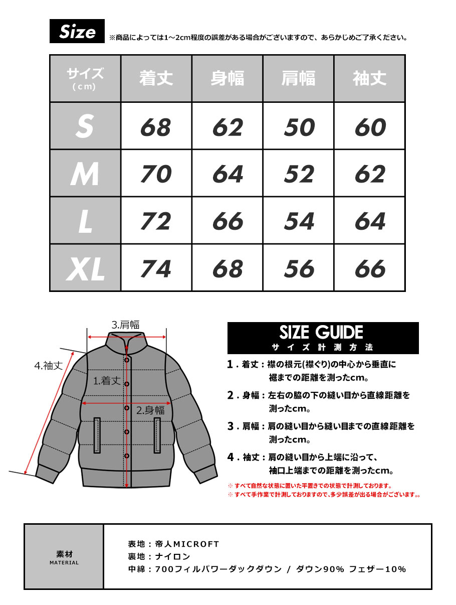 楽天市場】FIRST DOWN USA ファーストダウン バブル ダウンジャケット