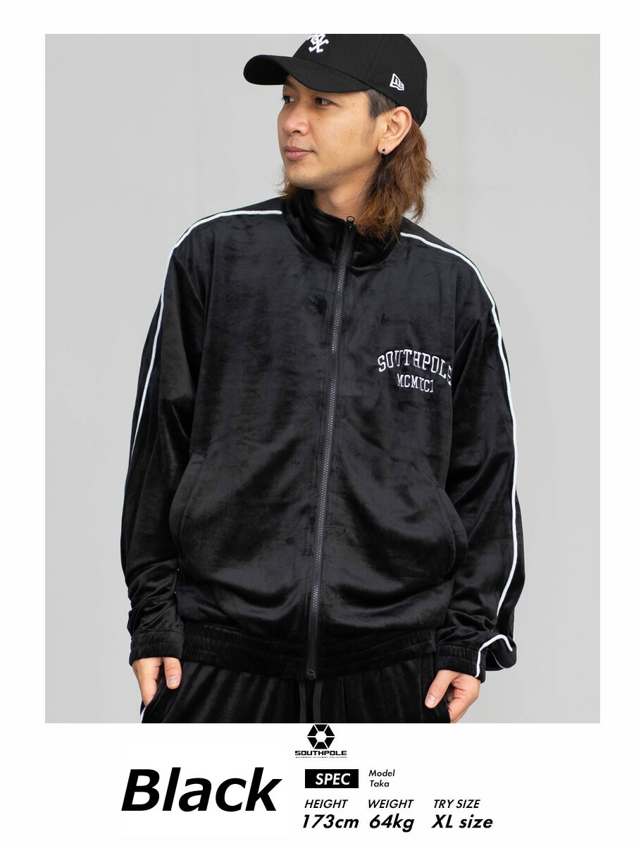 楽天市場】サウスポール SOUTHPOLE トラックジャケット メンズ 長袖