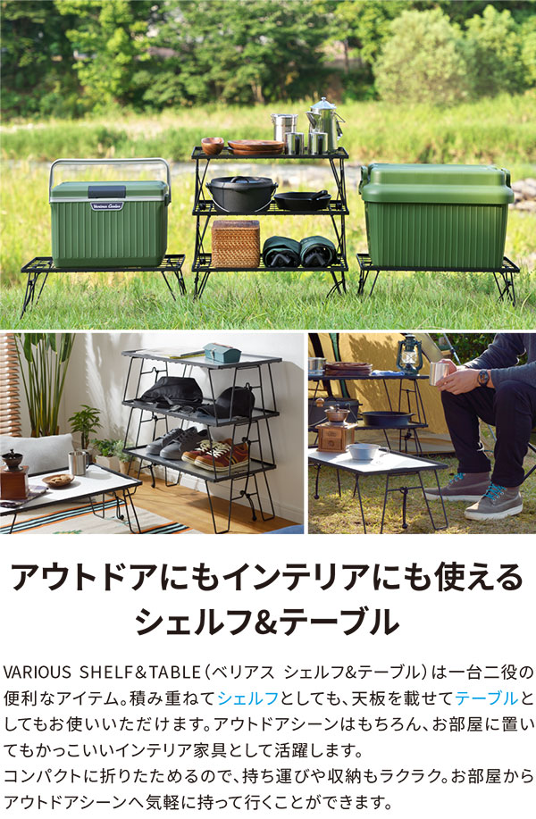 楽天市場】フィールドラック 2個セット 天板付き 収納バッグ付き