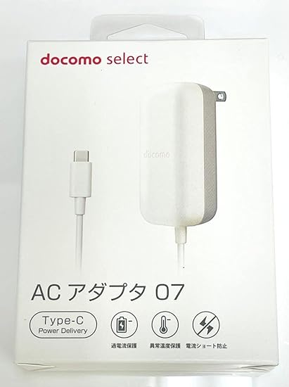 docomo 純正 ACアダプタ07 Type−C 充電器 20個