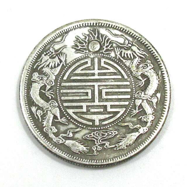 貿易銀 明治8年 菊紋・龍 約38.79㎜ 約27.13g 価値の