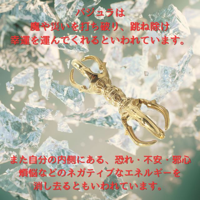 修縁堂】密教法具 宝篋印塔 仏教美術 弘法大師 真鍮製vajra29cm 修縁堂