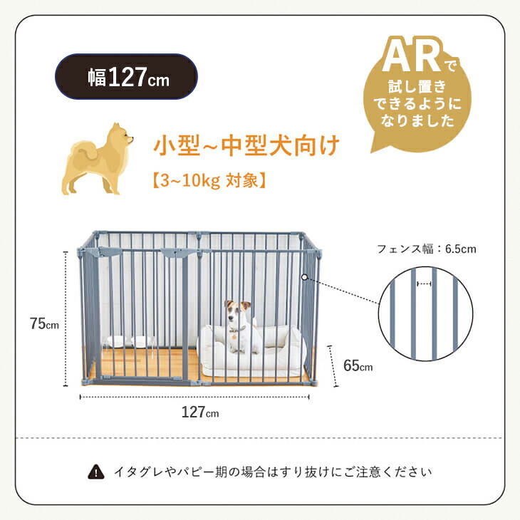 楽天市場】☆セットで1300円OFF☆【AR対応商品】 犬 サークル 屋根付き