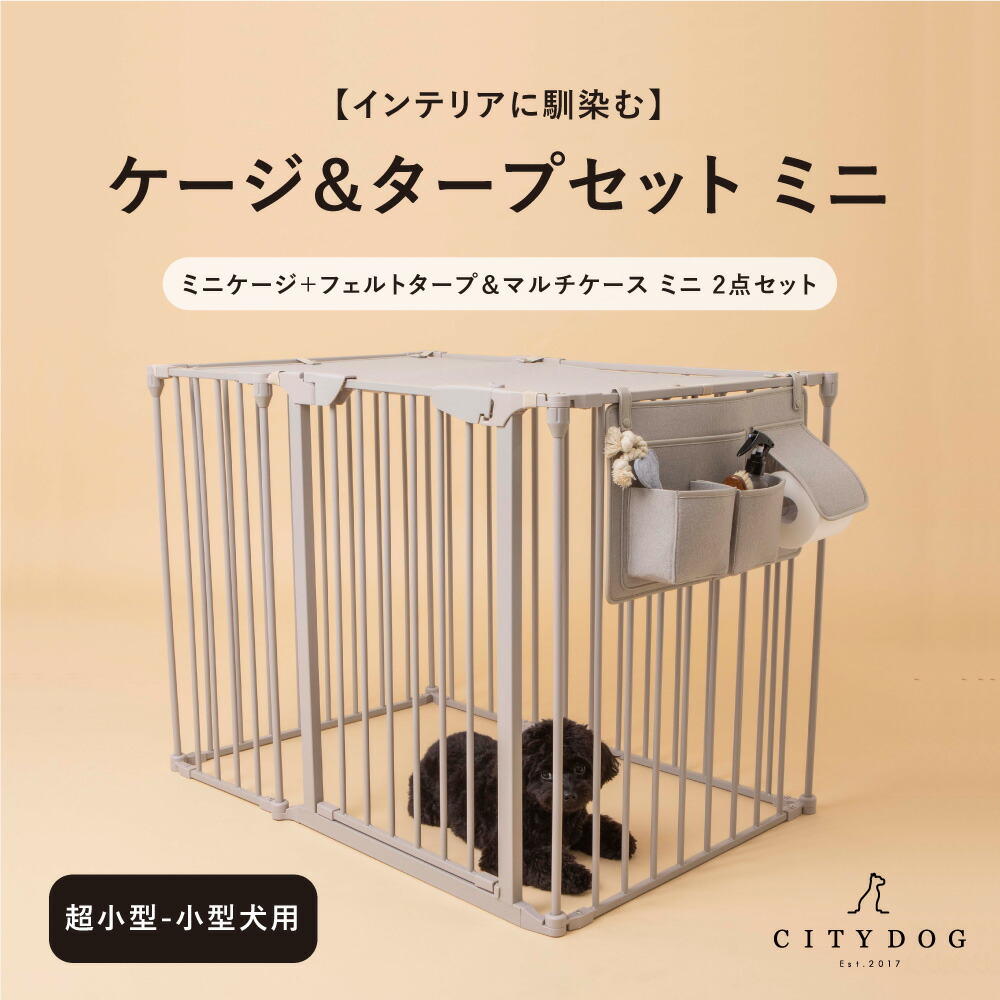 楽天市場】☆セットで1300円OFF☆【AR対応商品】 犬 サークル 屋根付き