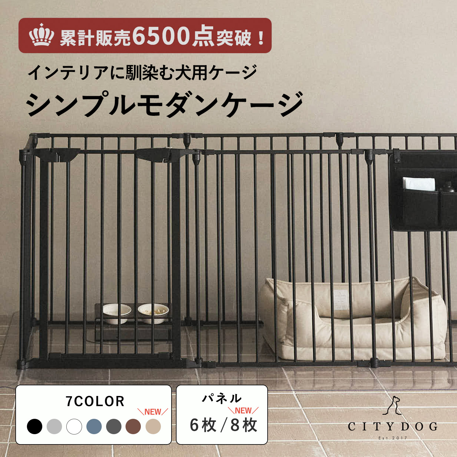 楽天市場】犬 ゲージ おしゃれ ｜ ペット サークル ケージ ペット