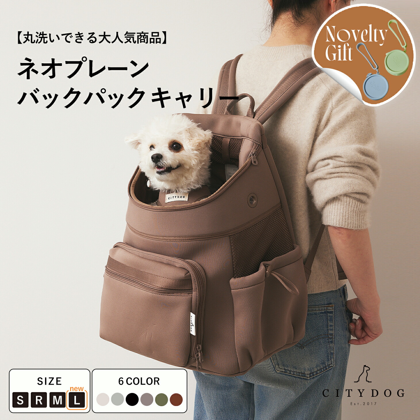 楽天市場】犬 リュック ｜ キャリー 犬リュック ペット キャリーバッグ