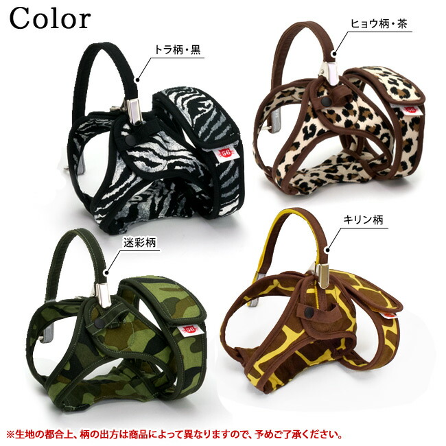 楽天市場】【特許取得済】ゴロにゃんオリジナル猫用ハーネス ダブル