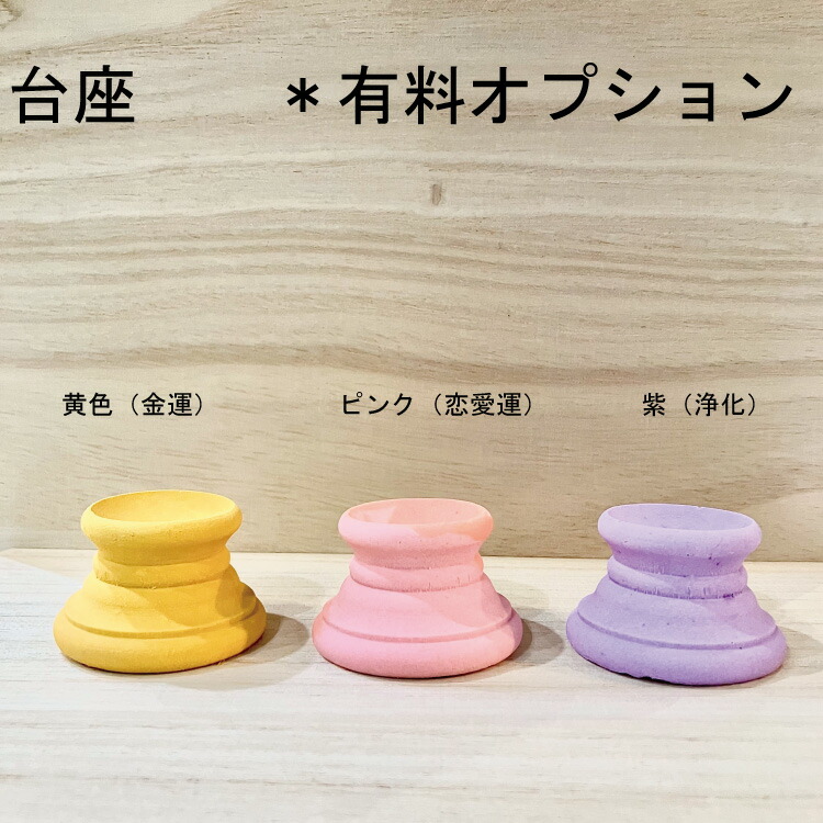 楽天市場】水晶玉 人工溶錬 球体 直径約80mm パワーストーン 占い