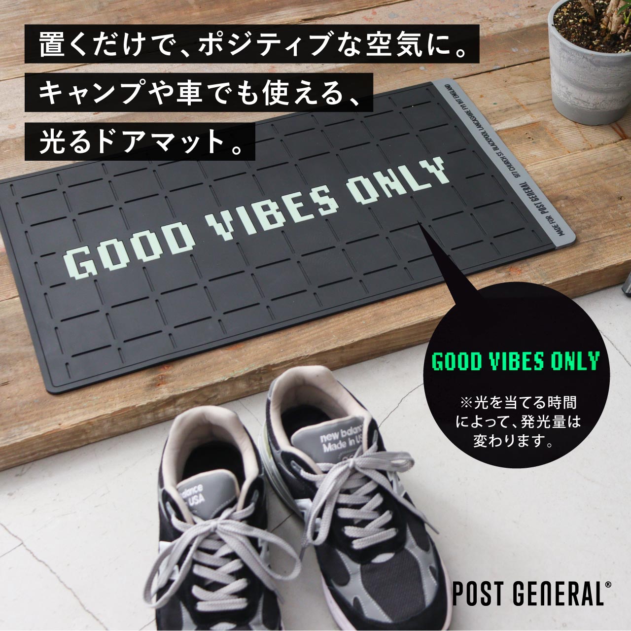 楽天市場】【公式】ポストジェネラル 玄関マット 屋内 おしゃれ ドア