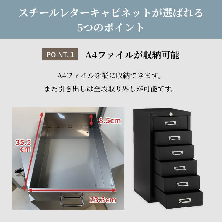 こ*ん】多段スチール製キャビネット 27杯引き出し A4収納/天板付き 楽天