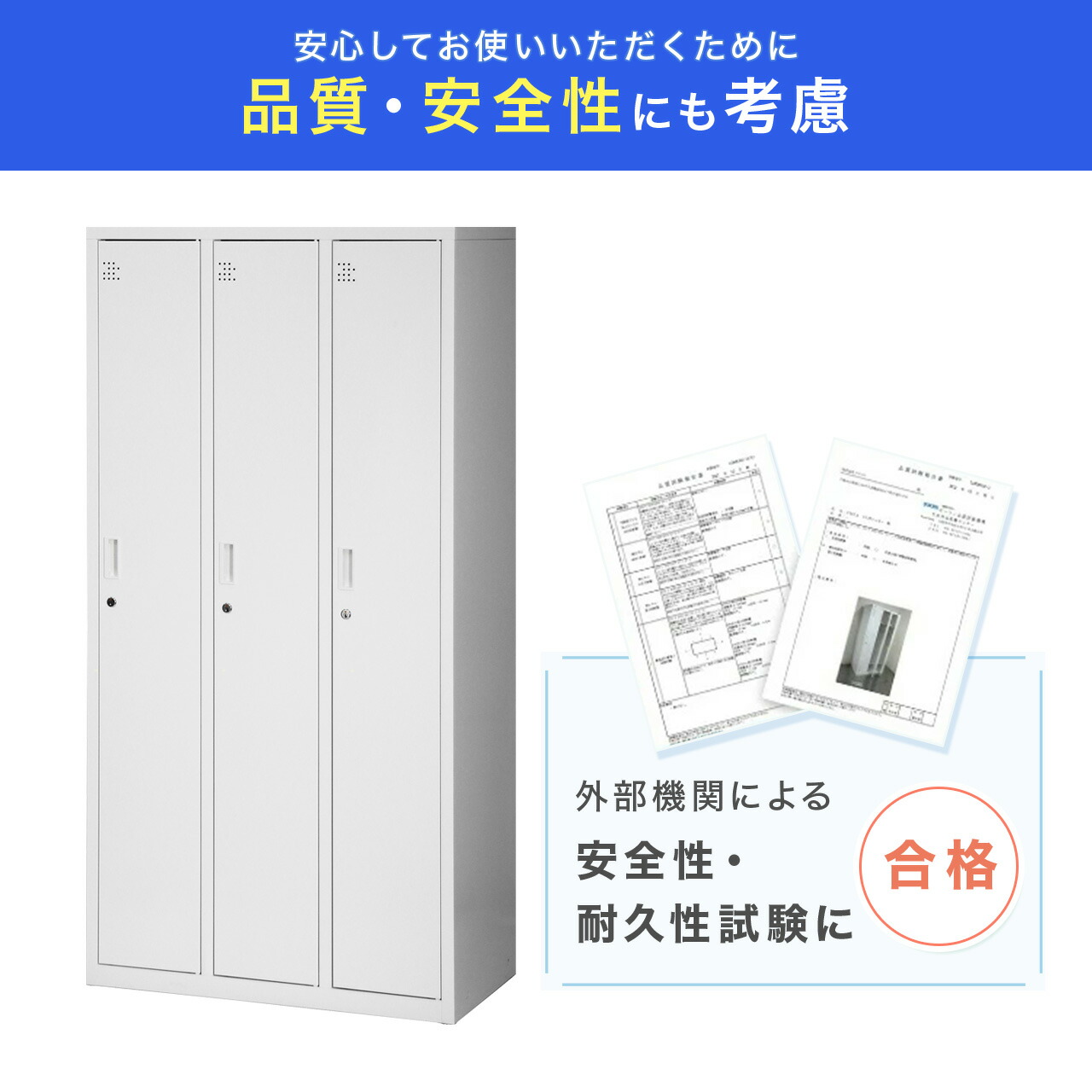 楽天市場】スチールロッカー 3人用 オフィス 更衣室 鍵付き 3列