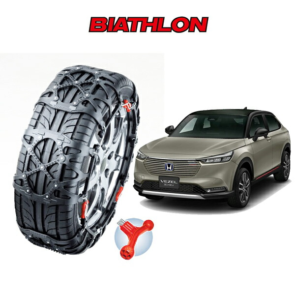 バイアスロン クイックイージー QE14」の人気商品一覧 | 安い商品を