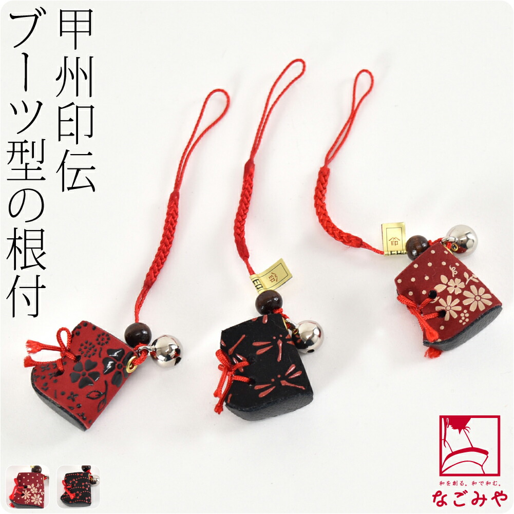 セール】根付(ねつけ) 変わり柄 【公式通販】