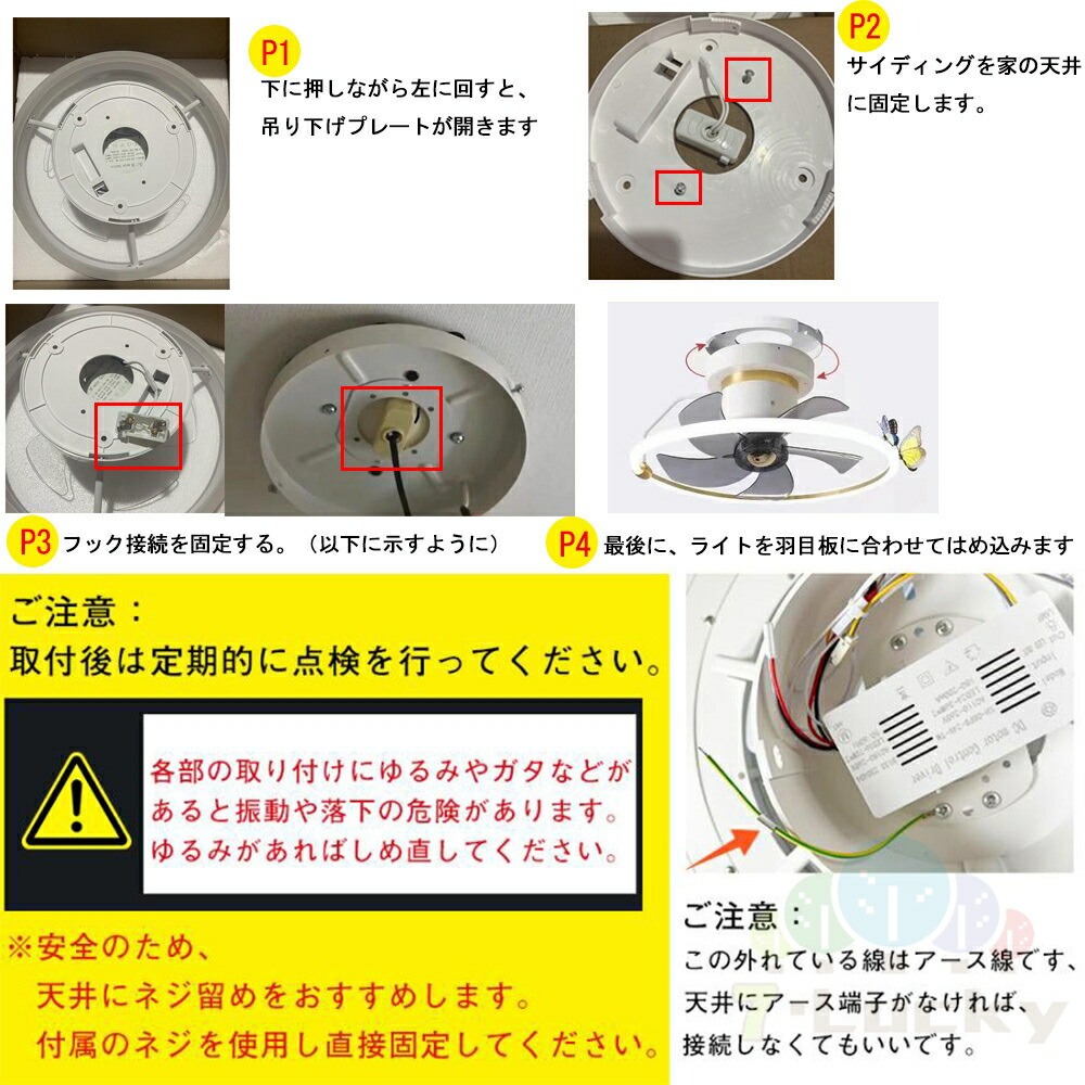 楽天市場】シーリングファンライト 音楽再生 シーリングファン ライト