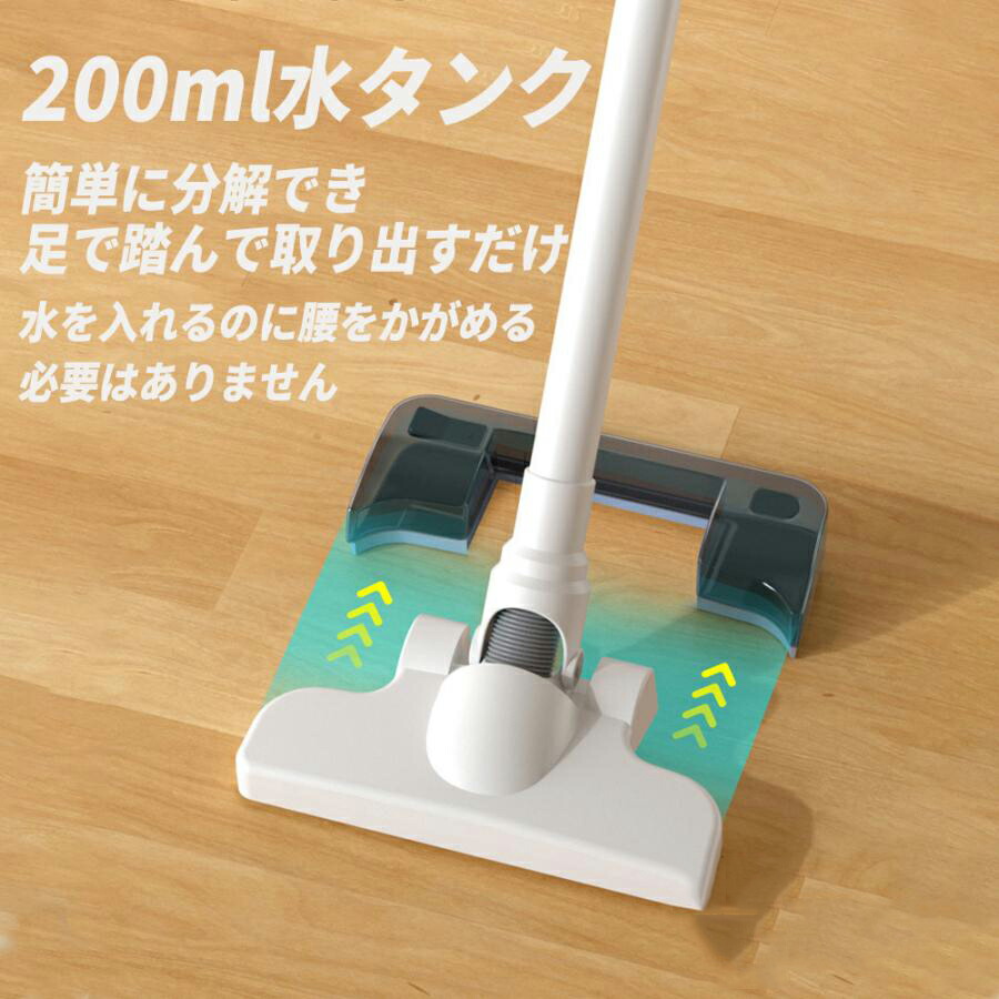 楽天市場】掃除機 コードレス ダニ駆除モップ 水拭き 吸引 スティック
