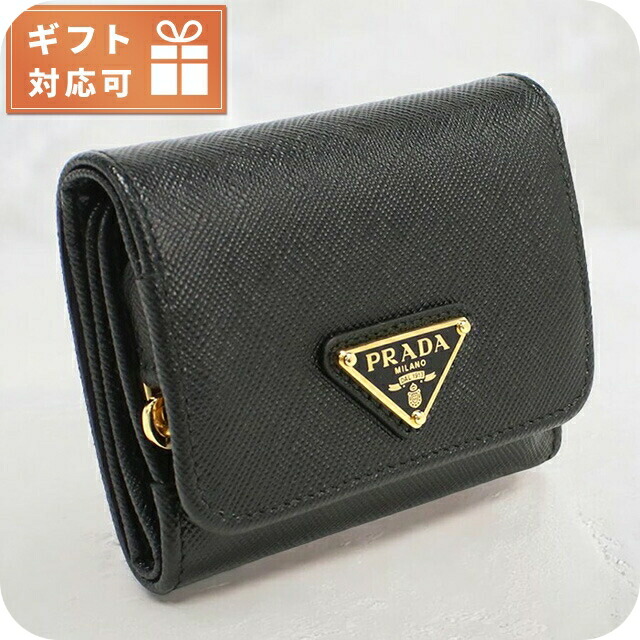 楽天市場】プラダ 財布（形状（財布）三つ折り財布）の通販