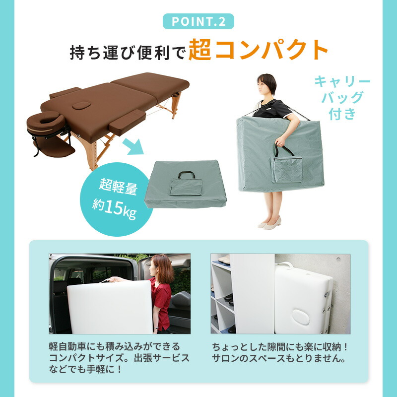 軽量 折りたたみ マッサージベッド ブラウン キャリーバッグ付 簡単