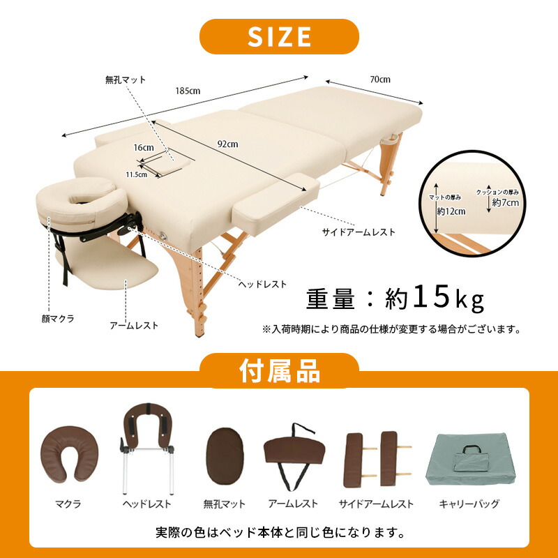 低反発 木製 折りたたみ マッサージベッド&大判タオル2枚 楽天市場】低