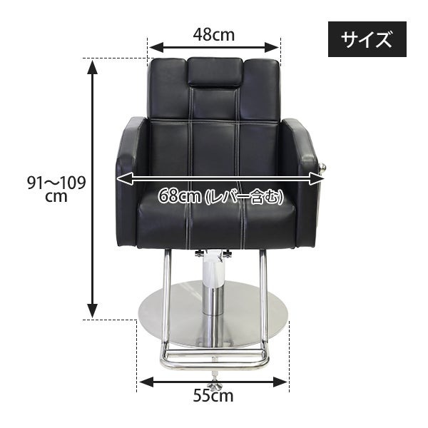 SHAMPOO JET Ⅱ 黒椅子 SHAMPOO JET Ⅱ 黒椅子 SHAMPOO JET Ⅱ 黒椅子