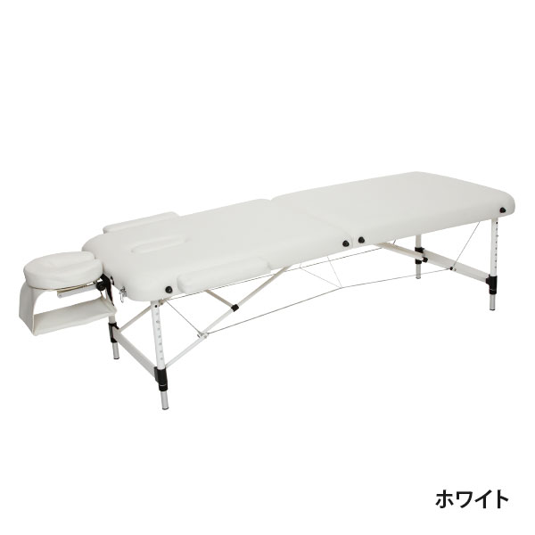 楽天市場】軽量 折りたたみ マッサージベッド COLUR アルミ製 有孔 長