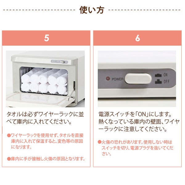 楽天市場】タオルウォーマー 前開き 12L 中型 業務用 ホットキャビ