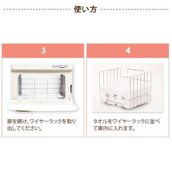 楽天市場】タオルウォーマー 前開き 18L 大容量 業務用 ホットキャビ