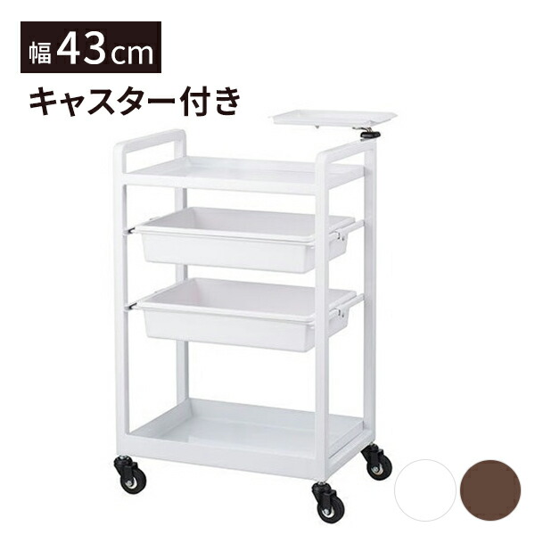 マツエク・ネイルワゴン