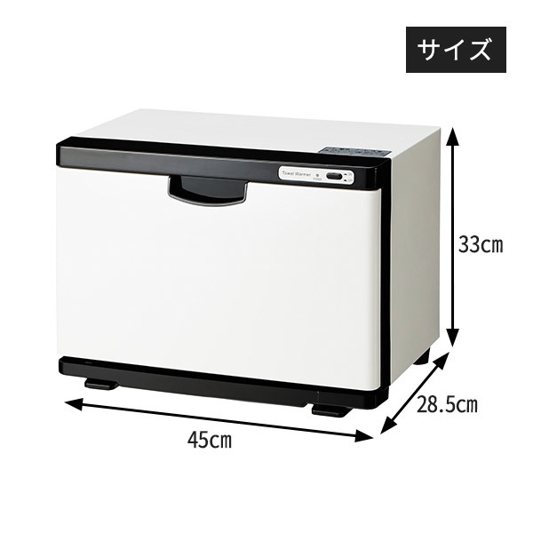 楽天市場】タオルウォーマー K 前開き Lサイズ 20L 大容量 業務用
