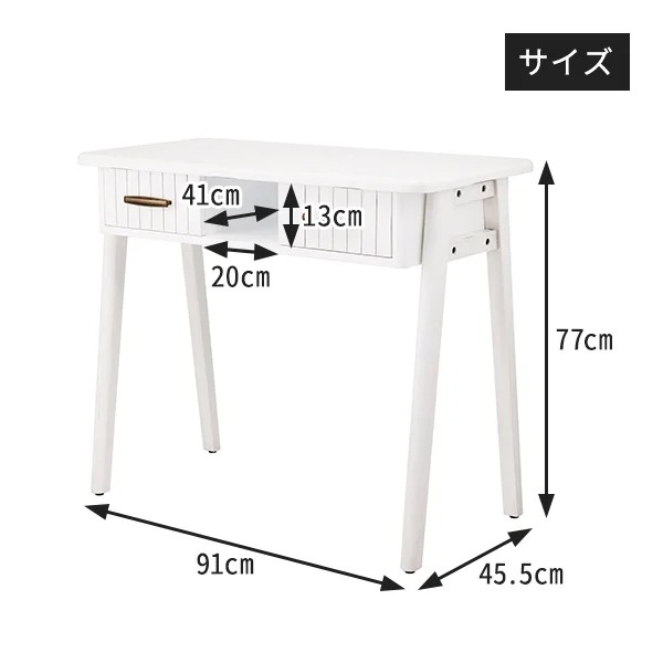 楽天市場】ネイル テーブル デスク 机 木製 ウッド ホワイト 幅91×奥行