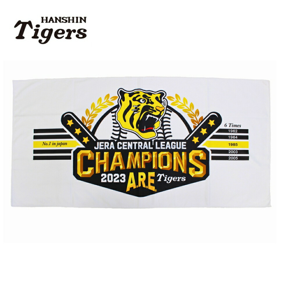 楽天市場】【ｴﾝﾄﾘｰでP5倍】阪神タイガース 2023 セ・リーグ優勝記念