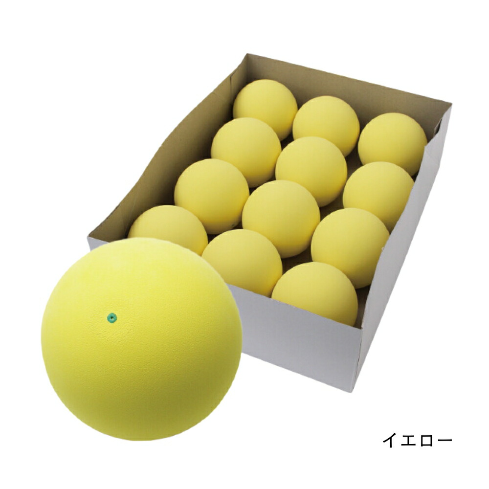ソフトテニス ボール ダンロップ ケンコー 117球 ソフトテニス ボール