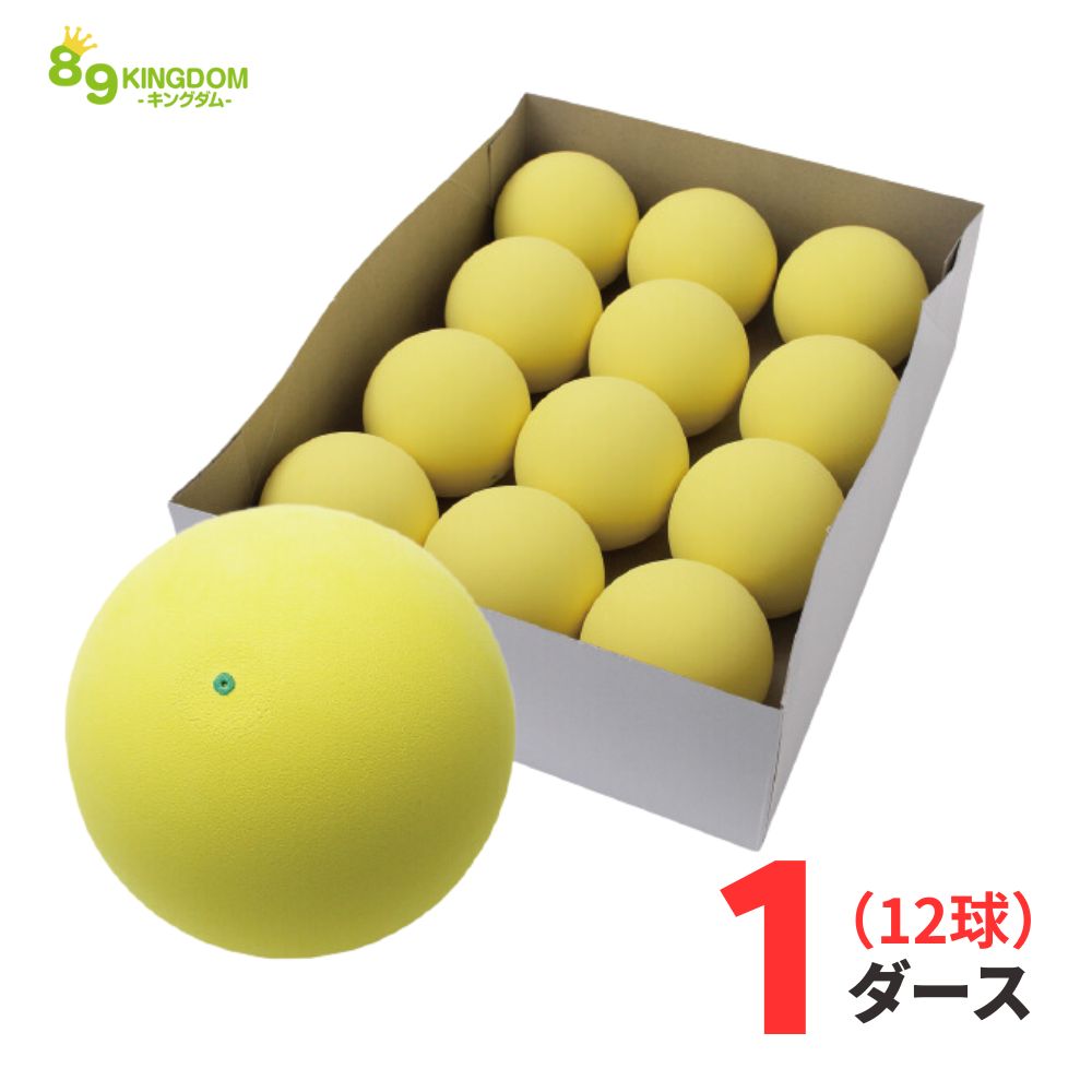 早い者勝ち】ソフトテニス ボール アカエム 5ダース 60球 新品