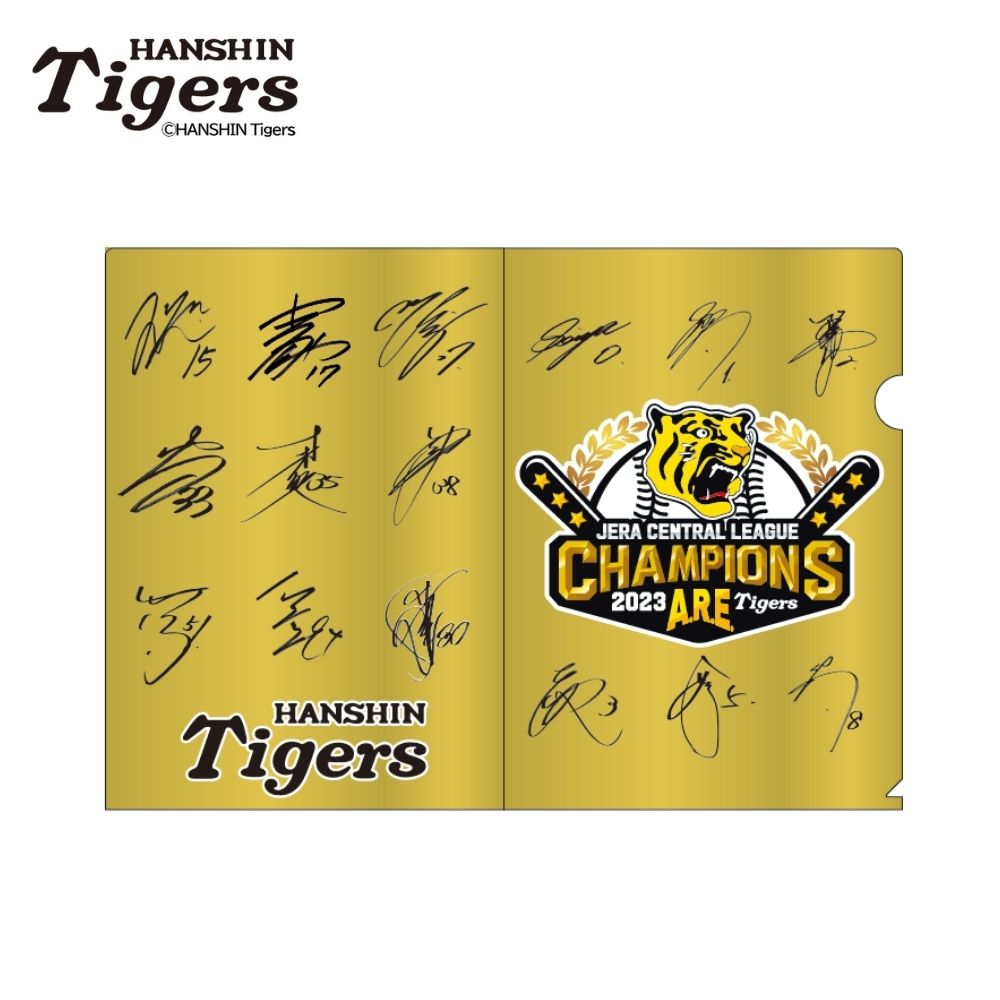 貴重】大阪タイガース（現 阪神タイガース）選手21名 寄書き(サイン)