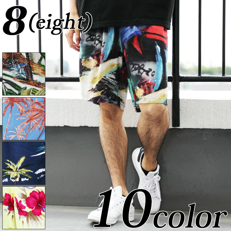 楽天市場】アロハショーツ メンズ 短パン ハーフパンツ全10色 新作