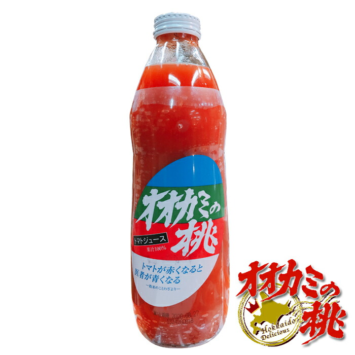 楽天市場】送料無料 オオカミの桃（有塩タイプ） トマトジュース 1L×6