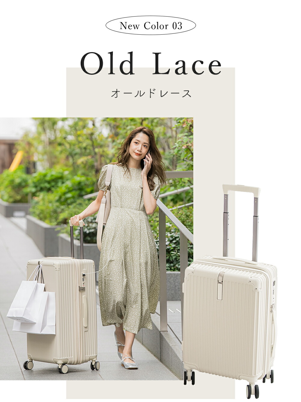 楽天市場】【10％OFF】スーツケース M サイズ キャリーケース キャリー