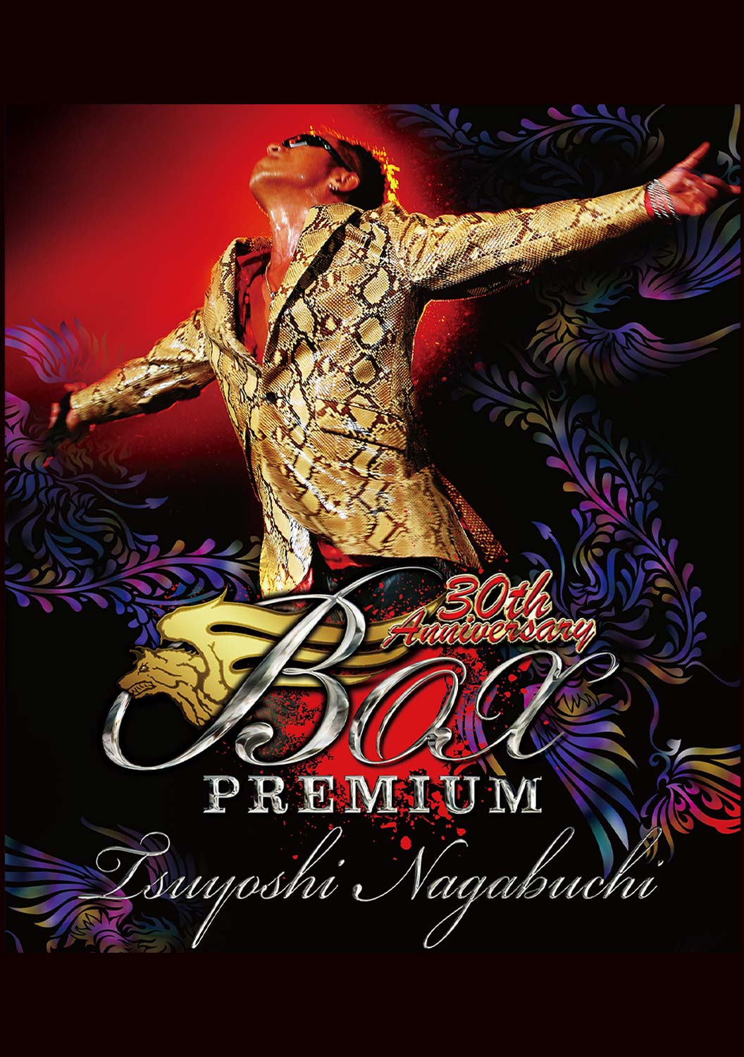 貴重 長渕剛/桜島〈4枚組〉Blu-ray BOX ブルーレイボックス 貴重 長渕