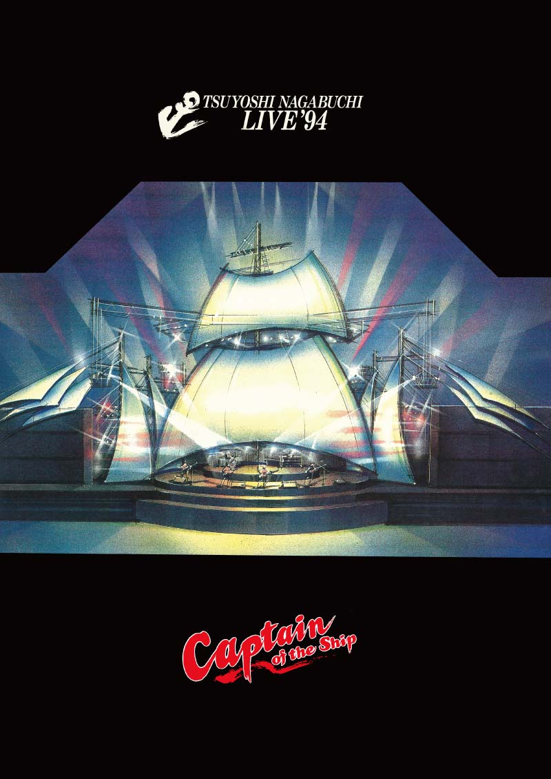 長渕剛Captain of the ship ゴールド・ディスク・プレート当選品 LIVE