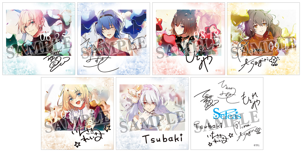 11/25追記】「ツキウタ。」バースデーお祝いイラストがグッズになって