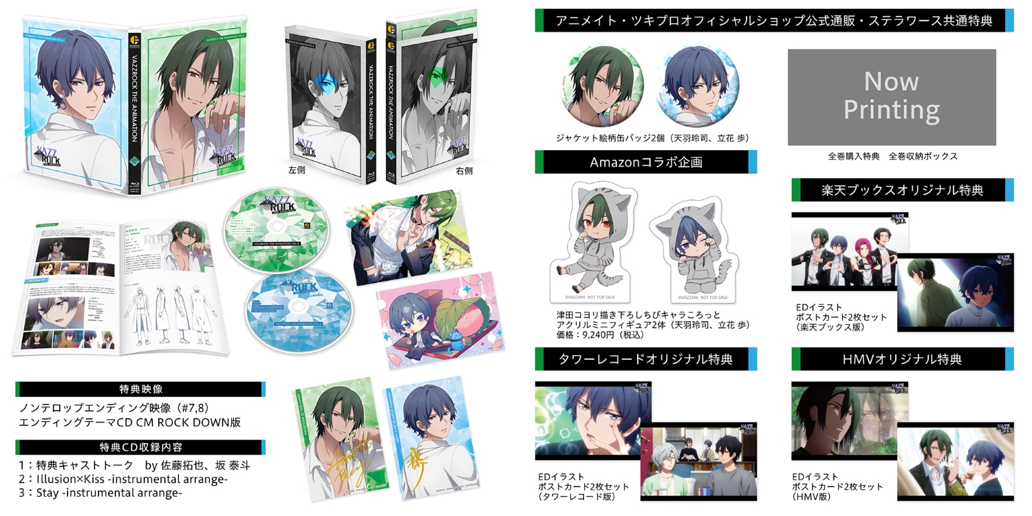 第一章フィギュアセット TNOK＋DB＋観葉植物くん 第一章フィギュア